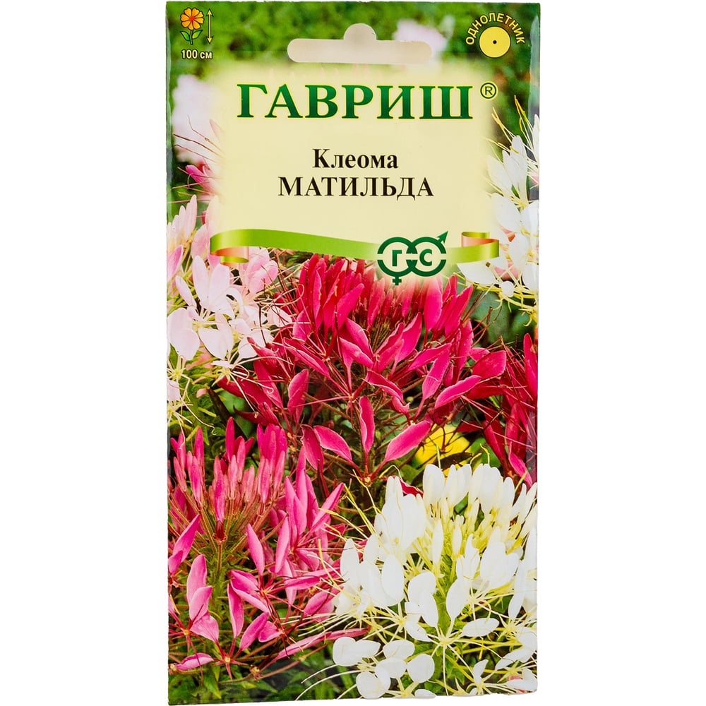 Семена ГАВРИШ Клеома Матильда колючая смесь 0.2 г 1071858788 - выгодная ...