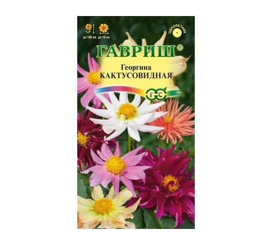 Семена ГАВРИШ Георгина Кактусовидная, смесь 0.2 г 00001726