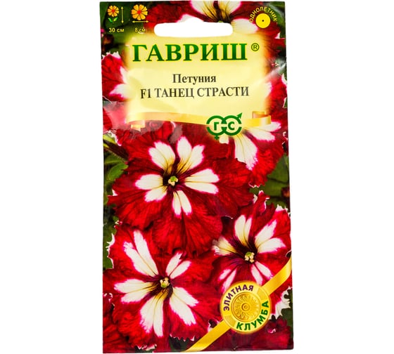 Семена ГАВРИШ Петуния Танец страсти 7 шт пробирка, серия Элитная клумба 1071856377 1