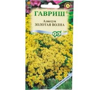 Семена ГАВРИШ Алиссум Бурачок Золотая волна, скальный 0.1 г серия Альпийская горка 00003255