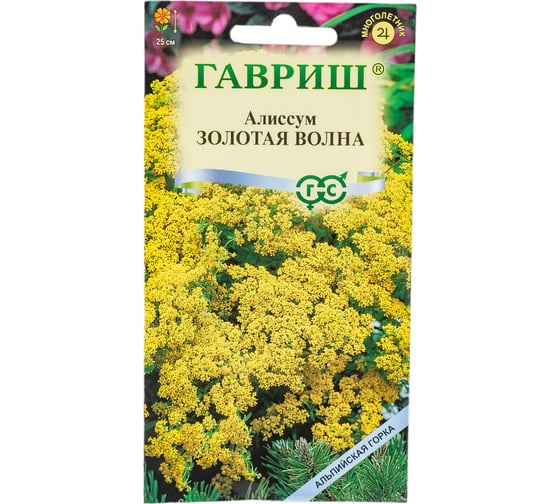 Семена ГАВРИШ Алиссум Бурачок Золотая волна, скальный 0.1 г серия Альпийская горка 00003255