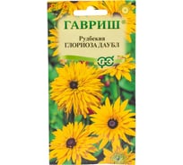 Семена ГАВРИШ Рудбекия Глориоза Даубл 0.05 г 1071858143