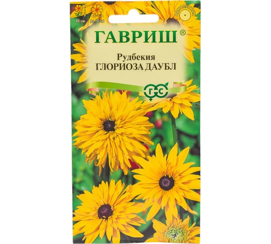 Семена ГАВРИШ Рудбекия Глориоза Даубл 0.05 г 1071858143 1