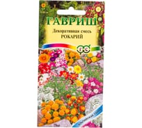Семена ГАВРИШ Декоративная смесь Рокарий 0.4 г 10003282