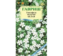 Семена ГАВРИШ Гипсофила ползучая, Белая 0.05 г 1071857542