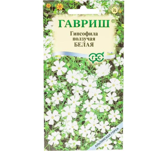 Семена ГАВРИШ Гипсофила ползучая, Белая 0.05 г 1071857542