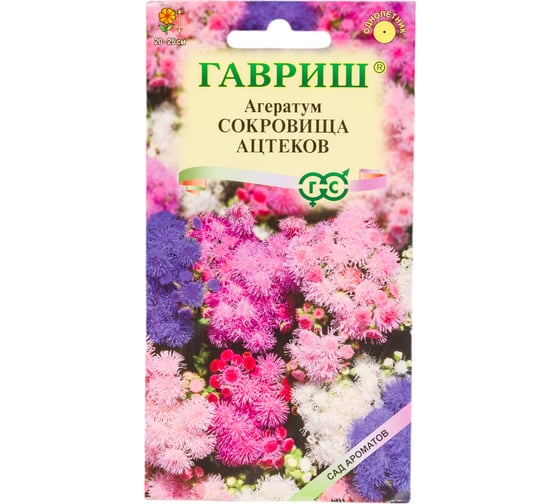 Семена ГАВРИШ Агератум Сокровища ацтеков, смесь 0.05 г 1071856763 1