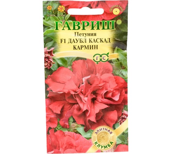 Семена ГАВРИШ Петуния Даубл Каскад Кармин махровые крупноцветные 5 шт пробирка серия Элитная клумба 1070009773