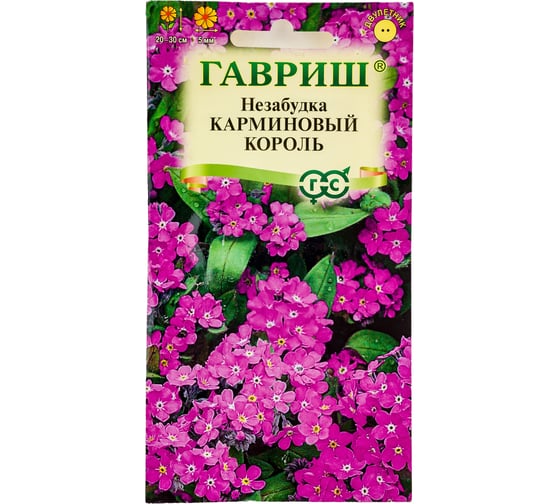 Семена ГАВРИШ Незабудка Карминовый король 0.05 г 1071858003 1