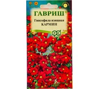 Семена ГАВРИШ Гипсофила изящная, Кармин 0.1 г 1071857523