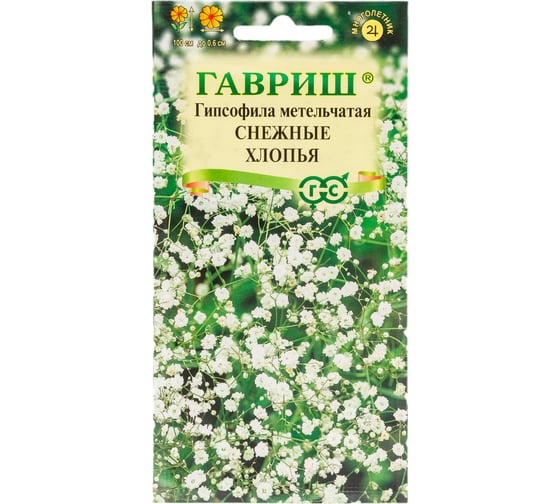 Семена ГАВРИШ Гипсофила метельчатая Снежные хлопья 0.05 г 1071857539