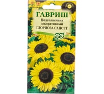 Семена ГАВРИШ Подсолнечник декоративный Глориоза Сансет 0.5 г 10001693