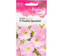 Семена ГАВРИШ Петуния Розовый бриллиант Сурфиния 4 шт гранулированная пробирка, серия Розовые сны 1071856285