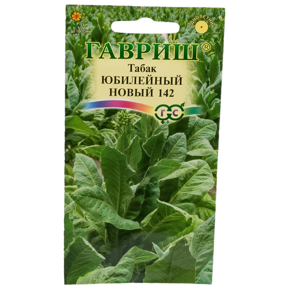 Семена ГАВРИШ Табак курительный Юбилейный новый 142 0.01 г 10008705 ...