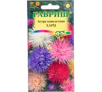Семена ГАВРИШ Астра Харц, однолетняя смесь тонкоигольчатая, 0.3 г 10006550