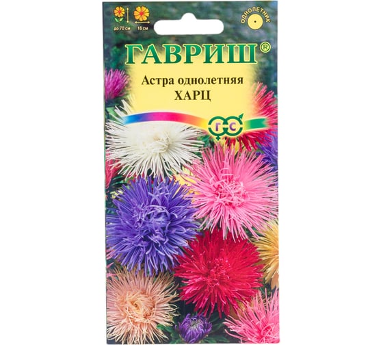 Семена ГАВРИШ Астра Харц, однолетняя смесь тонкоигольчатая, 0.3 г 10006550 1