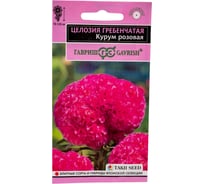Семена ГАВРИШ Целозия Курум розовая гребенчатая 8 шт 1071858299