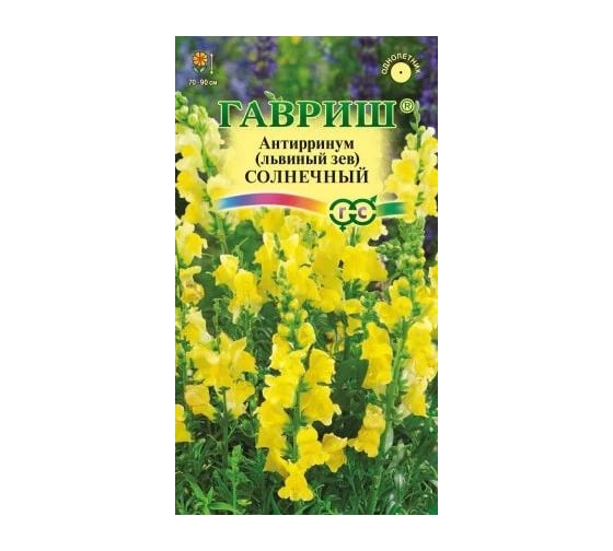 Семена ГАВРИШ Антирринум Львиный зев Солнечный 0.1 г 10001648