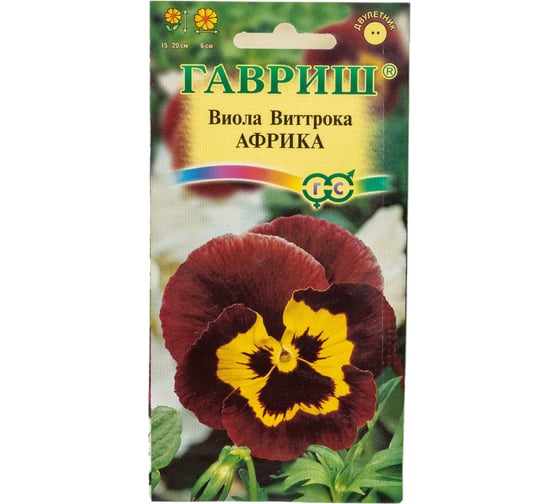 Семена ГАВРИШ Виола Африка, Виттрока Анютины глазки 0.05 г 1071857315 1