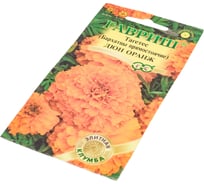 Семена ГАВРИШ Бархатцы Дюн Оранж Тагетес 7 шт серия Элитная клумба 1071857291