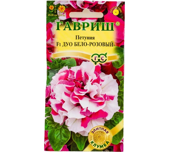 Семена ГАВРИШ Петуния Дуо бело-розовый махр. 5 шт гранулированная пробирка серия Элитная клумба 10001599 1