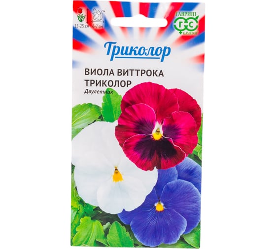 Семена ГАВРИШ Виола Триколор, Виттрока, смесь серия Триколор 0.3 г 1999946641 1