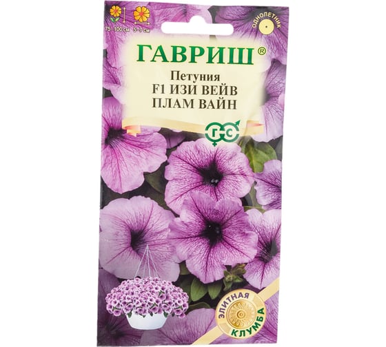 Семена ГАВРИШ Петуния Изи Вейв плам вайн Минитуния суперкаскад 4 шт гранулы серия Элитная клумба 107185175