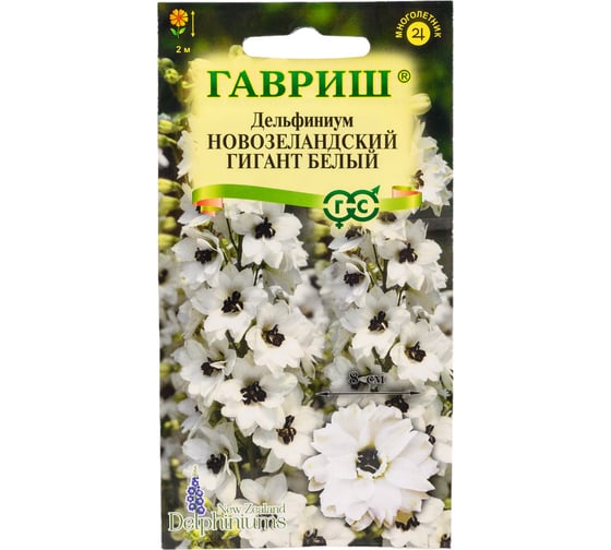 Семена ГАВРИШ Дельфиниум Новозеландский гигант белый, супермахровый 3 шт 1911156 1