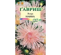 Семена ГАВРИШ Астра Наина, однолетняя игольчатая розово-кремовая 0.3 г 001119