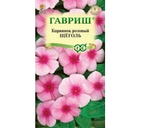 Семена ГАВРИШ Барвинок /Катарантус розовый Щеголь 0.05 г 4601778