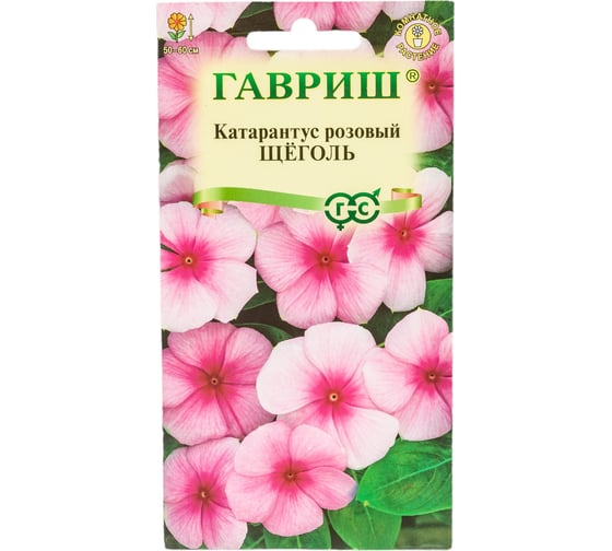 Семена ГАВРИШ Барвинок /Катарантус розовый Щеголь 0.05 г 4601778