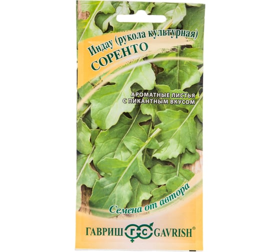 Семена ГАВРИШ Индау Соренто Рукола 1.0 г авторские 1912237742 1