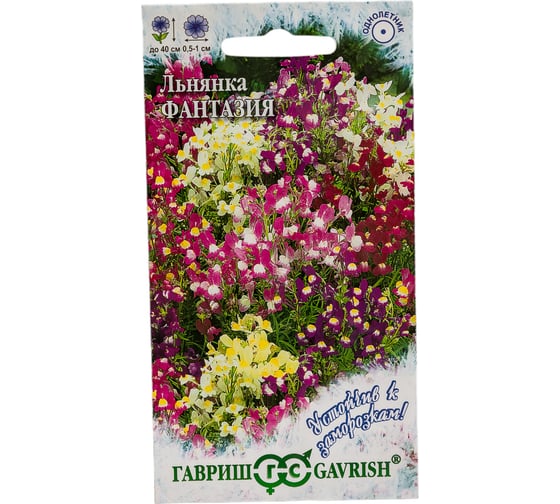 Семена ГАВРИШ Льнянка марроканская Фантазия 0.2 г серия Устойчив к заморозкам 001204 1