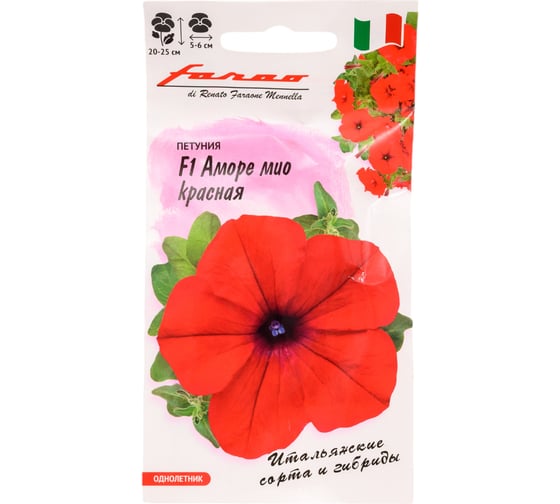 Семена ГАВРИШ Петуния Аморе мио красная многоцветная 7 шт гранулированная пробирка, серия Фарао 1071856386 1