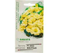 Семена ГАВРИШ Эустома Эхо желтая 4 шт гранулированная пробирка, Саката серия Эксклюзив 1071857473