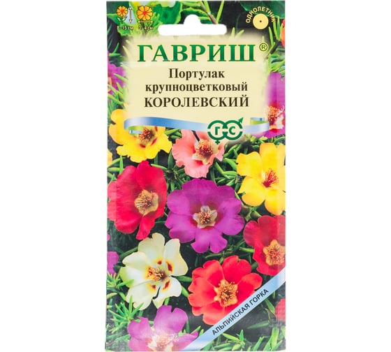 Семена ГАВРИШ Портулак Королевский, смесь 0.1 г серия Альпийская горка 00001395 1