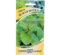 Семена ГАВРИШ Мята Ясная нотка 0.05 г авторские DH 191223958
