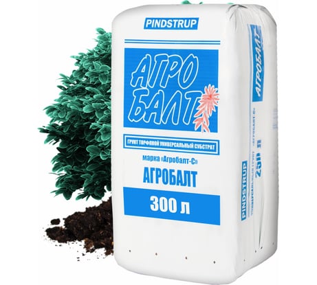 Грунт для рассады Агробалт торфянной субстарт 300 л С300
