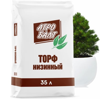 Грунт Агробалт торфяной низинный 35 л для рассады GRN025GRN025
