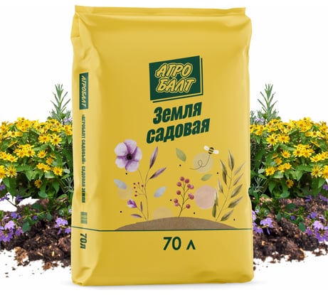 Земля садовая для рассады Агробалт 70 л GR001ZS-70