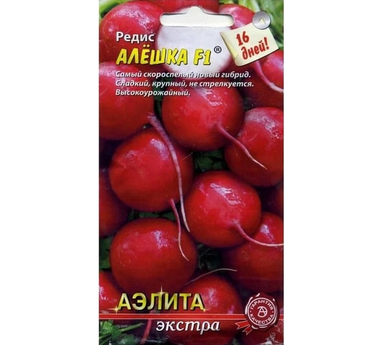 Редис АЭЛИТА Алешка F1, З1г 00-00580544 1