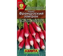 Редис АЭЛИТА Французский завтрак 3г 00-00573336
