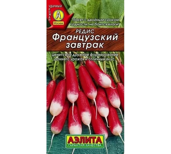 Редис АЭЛИТА Французский завтрак 3г 00-00573336 1