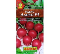 Редис АЭЛИТА Алекс F1 3г 00-00569596
