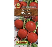 Редис АЭЛИТА Жара Ор. А, 3г 00-00571402