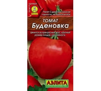 Томат АЭЛИТА Буденовка Р, 20шт 00-00592341
