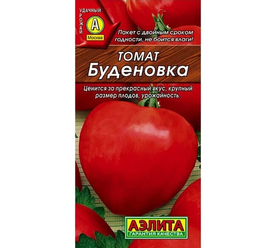 Томат АЭЛИТА Буденовка Р, 20шт 00-00592341
