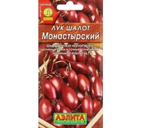 Лук АЭЛИТА шалот Монастырский 00-00593346