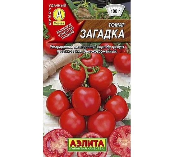 Томат АЭЛИТА Загадка Р, 0,2г 4601729020094