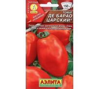 Томат АЭЛИТА Де Барао царский Ср, 20шт 00-00586060